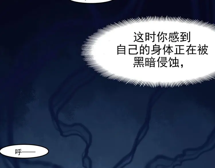 第87话 出来玩吧（一）151