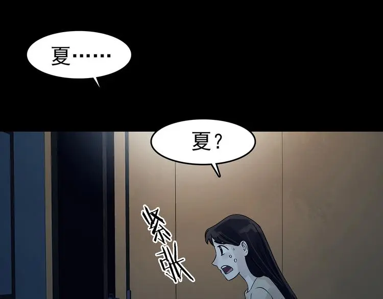 第87话 出来玩吧（一）44