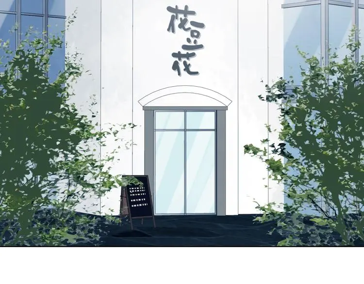 第81话 豆花（一）5