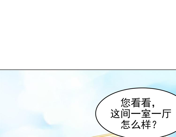 第1话  诡房异照（1）4