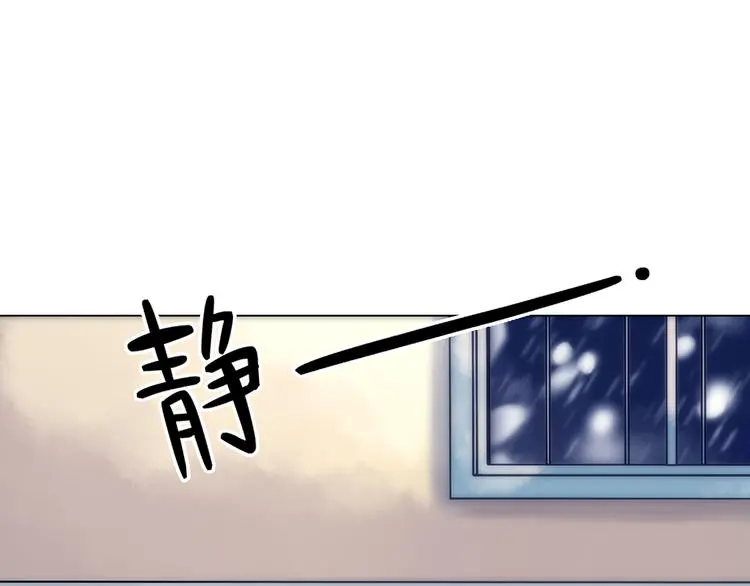 第10话 雪球（3）51