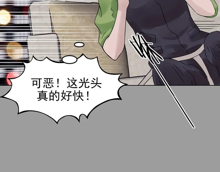 第71话 飞驰沙发（四）54
