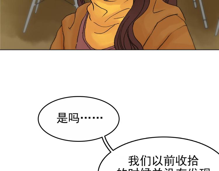 第2话  诡房异照（2）35