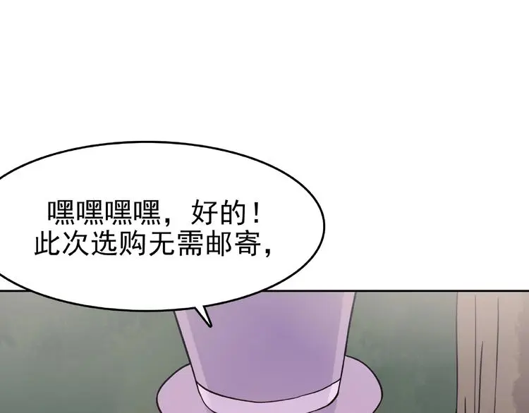 第39话 弹幕人生（4）61