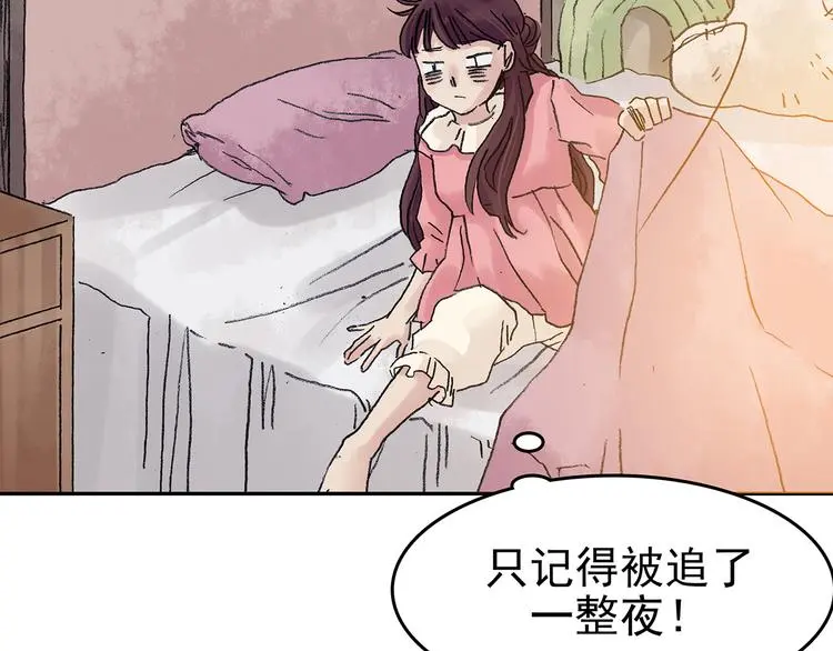第21话 噩梦人偶（2）51