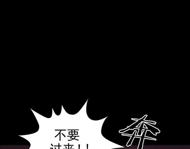 第21话 噩梦人偶（2）14