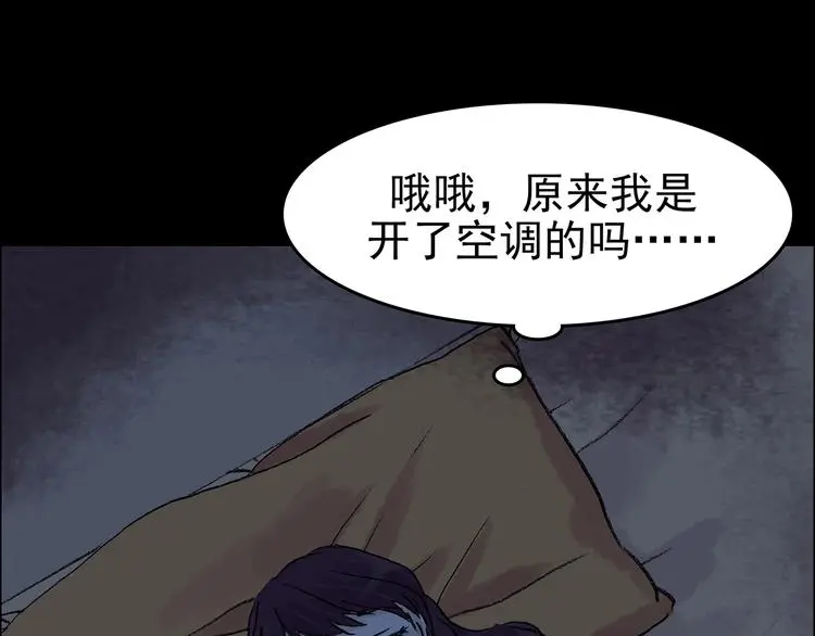 第67话 凉凉的秋末两则28