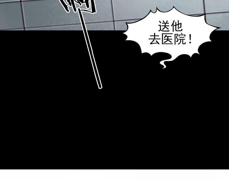 第7话 好运红包（3）21