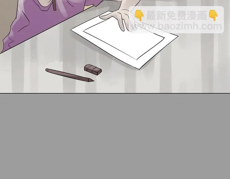 第17话 神秘合租（2）79