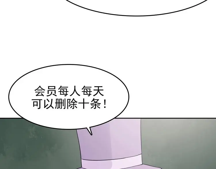 第39话 弹幕人生（4）51