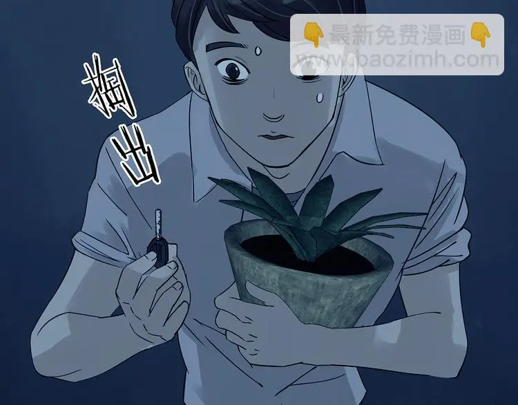第87话 出来玩吧（一）95