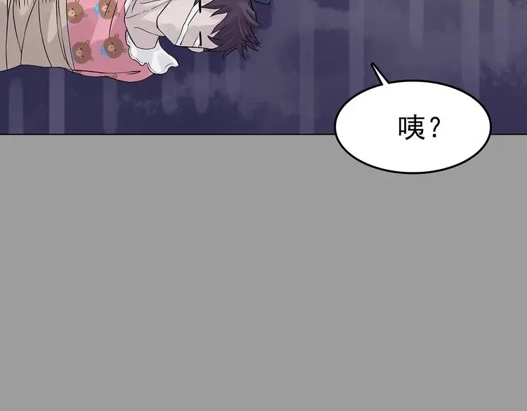 第31话 午夜惊魂（3）98