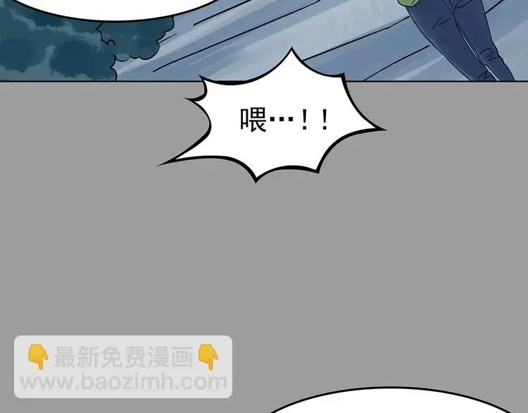 第55话 报恩的Ω（三）87