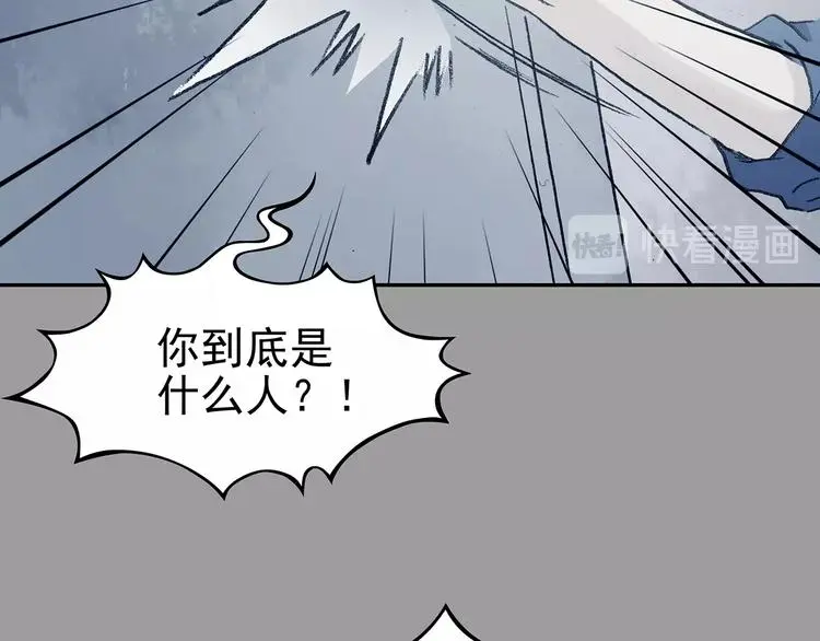 第43话 生长的美少年（四）142