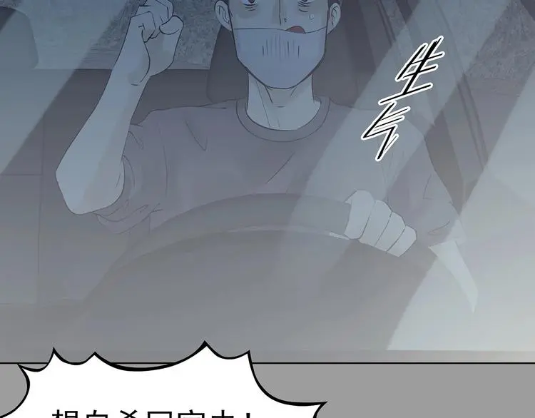 第63话 荒野顺风车（一）36