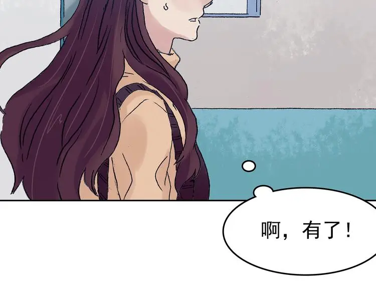 第21话 噩梦人偶（2）143