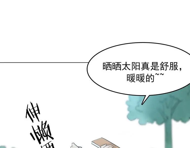 第11话 薄冰（1）72