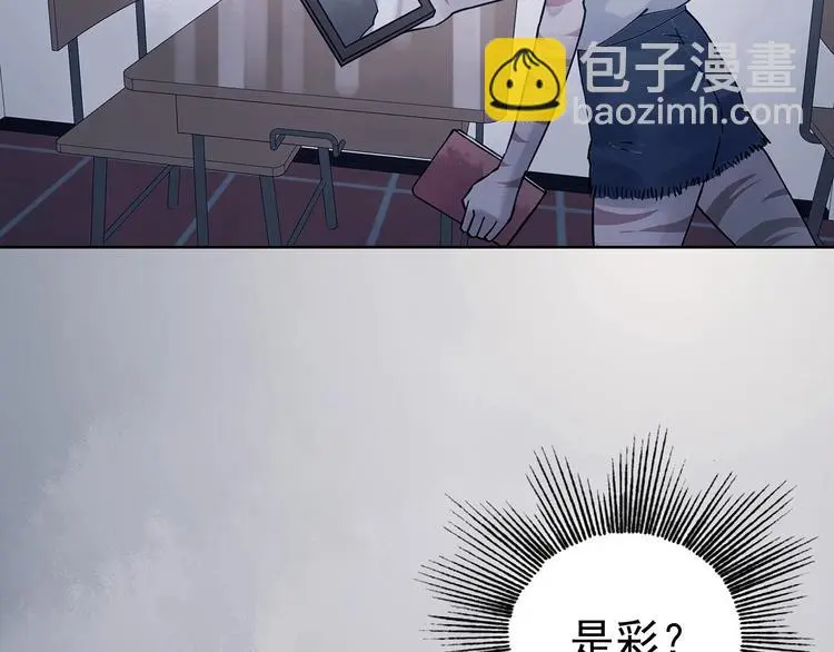 第49话 学校静悄悄（五）27
