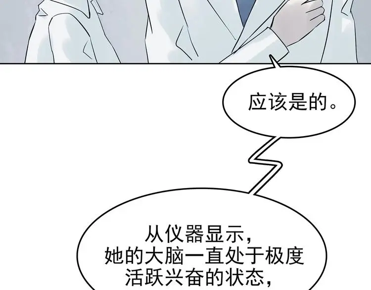 第49话 学校静悄悄（五）125
