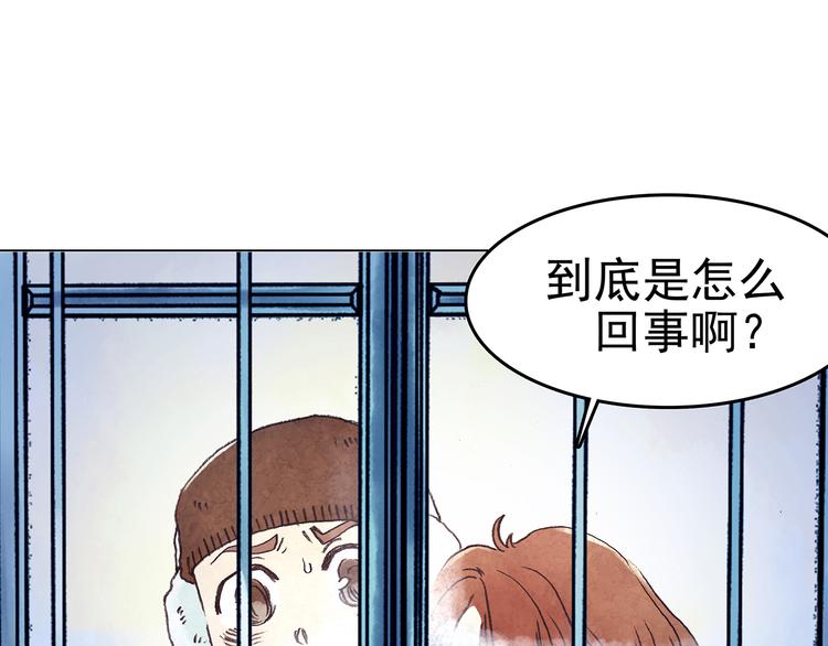 第9话 雪球（2）86