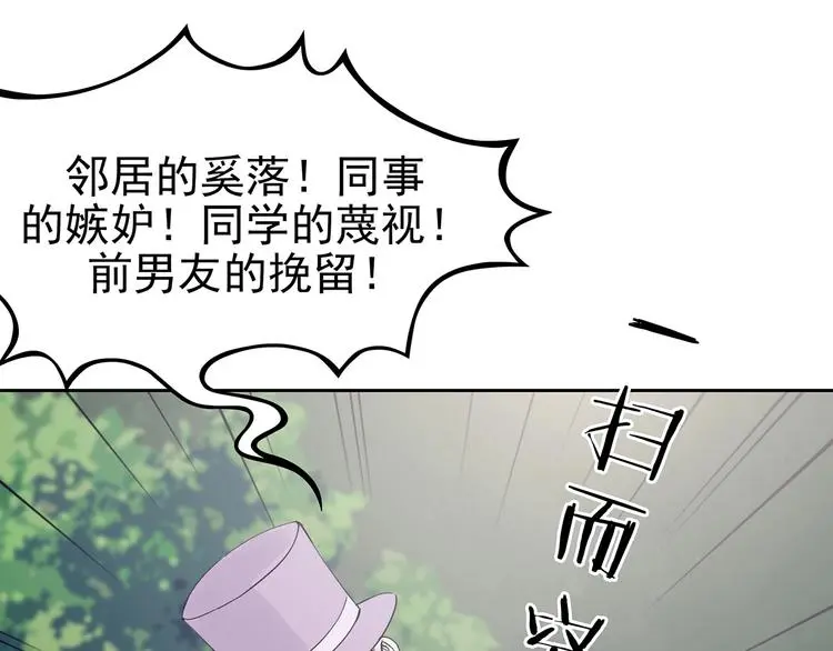 第39话 弹幕人生（4）46