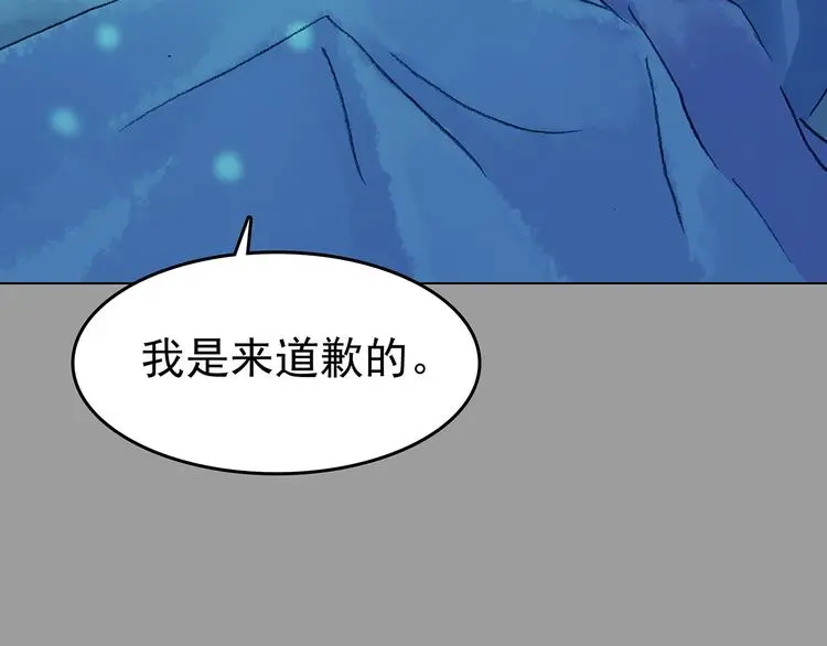 第34话 亚马逊的寄礼（2）54