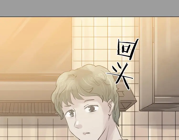 第16话 神秘合租（1）105