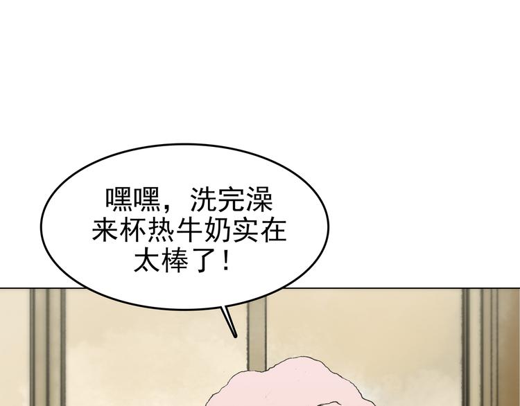 第1话  诡房异照（1）85