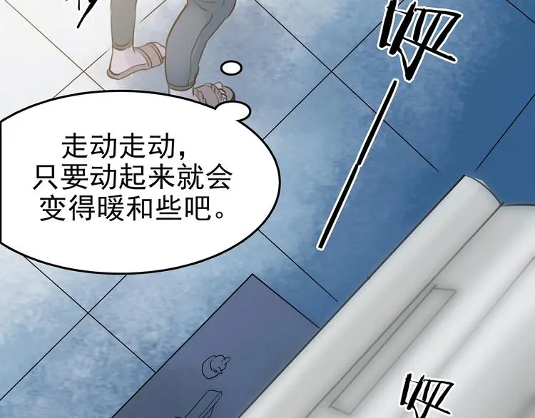 第13话  薄冰（3）23