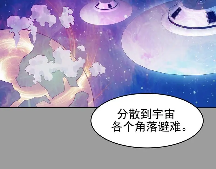 第56话 报恩的Ω（四）56
