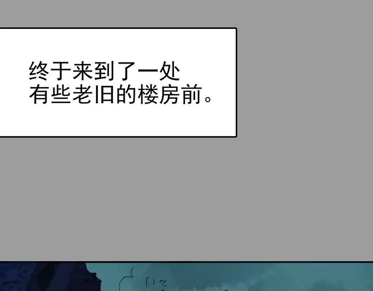 第27话 信鸽（2）100