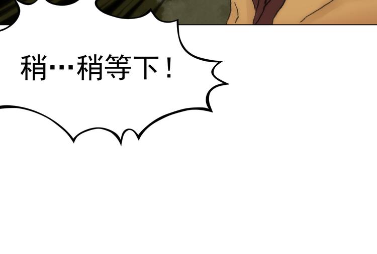 第3话 诡房异照（3）84