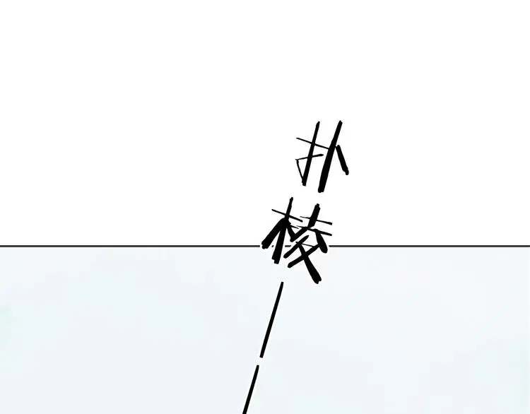 第10话 雪球（3）139
