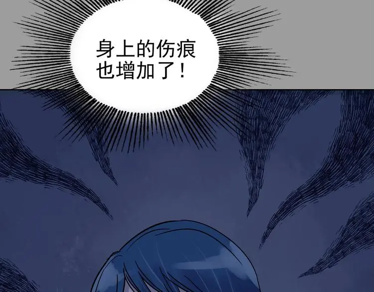 第45话 学校静悄悄（一）143