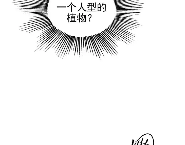 第40话 生长的美少年（一）92
