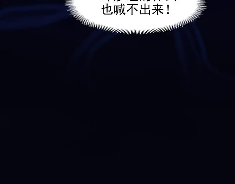 第87话 出来玩吧（一）154