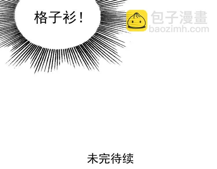第53话 报恩的Ω（一）137