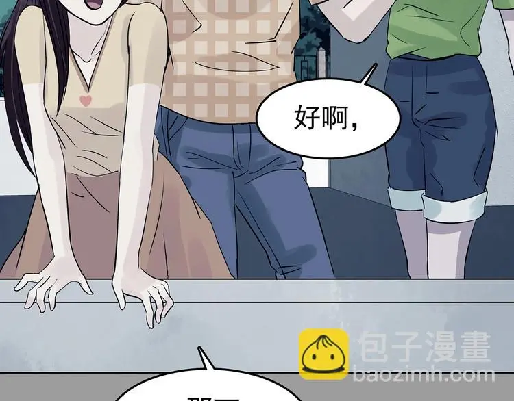第55话 报恩的Ω（三）24