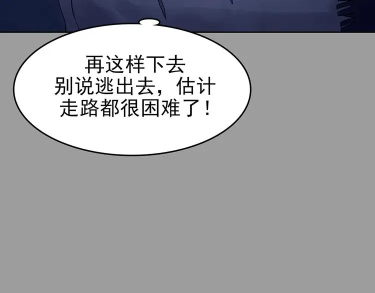 第46话 学校静悄悄（二）119