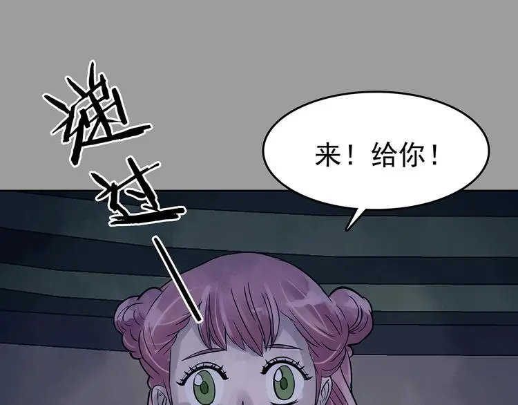 第47话 学校静悄悄（三）127