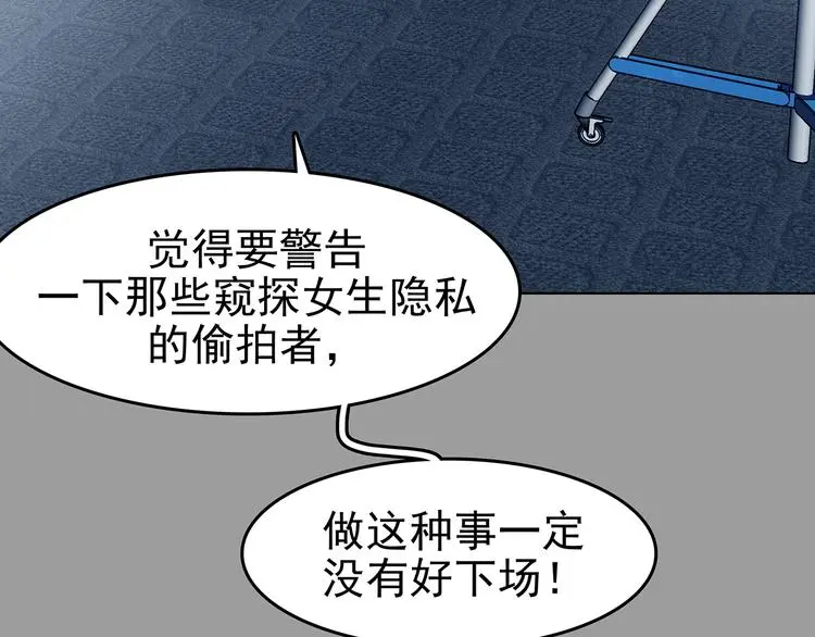 第88话 出来玩吧（二）45