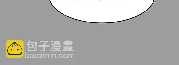 第12话 薄冰（2）81