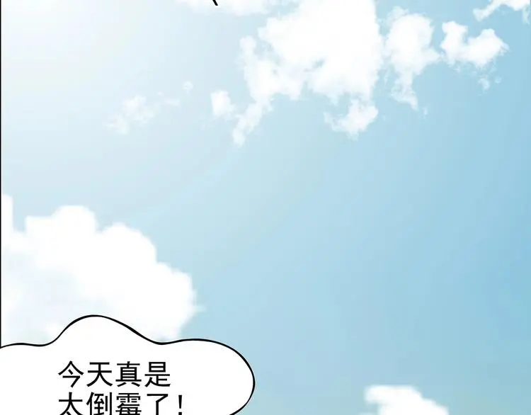 第63话 荒野顺风车（一）4