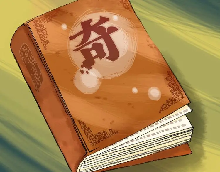 第58话 报恩的Ω（六）144