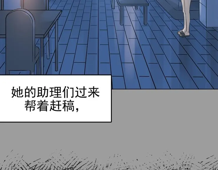 第17话 神秘合租（2）126
