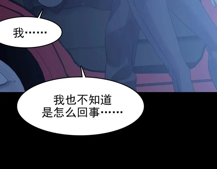 第66话 荒野顺风车（四）20