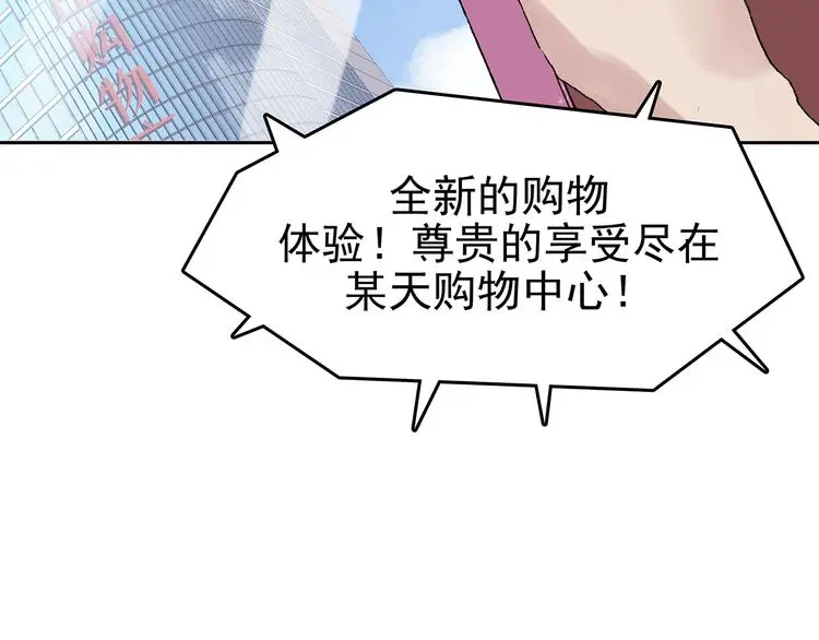 第34话 亚马逊的寄礼（2）117