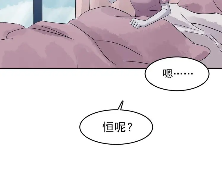 第58话 报恩的Ω（六）68