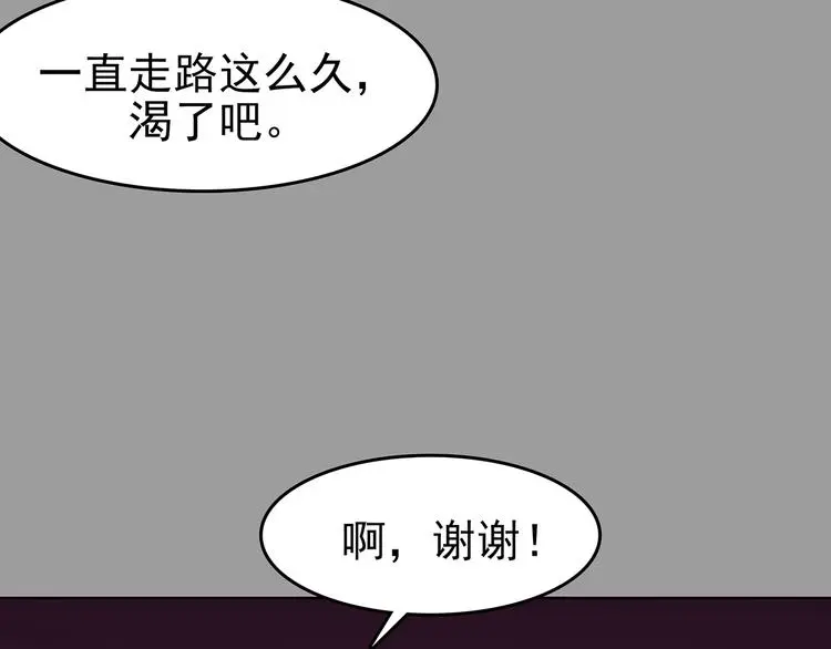 第63话 荒野顺风车（一）56