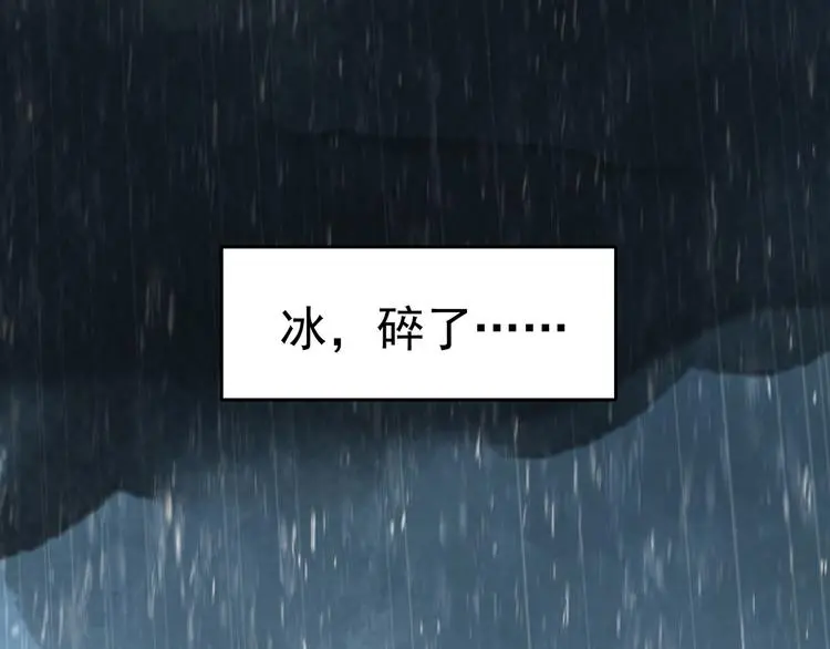 第13话  薄冰（3）130
